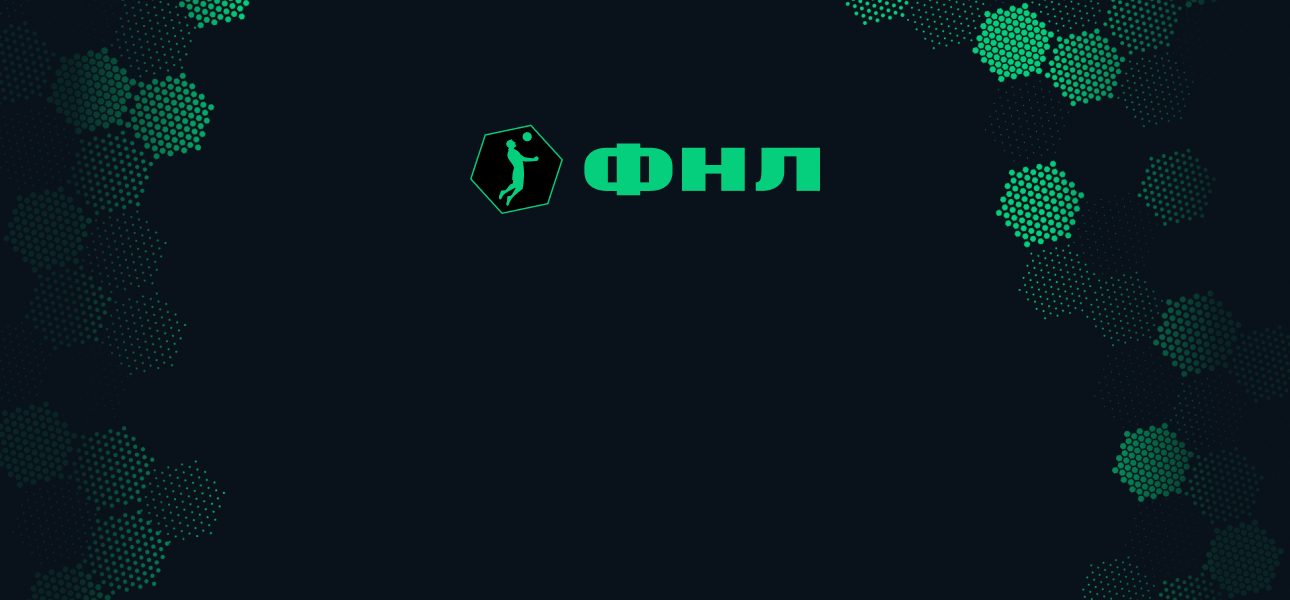 Прямая трансляция - Динамо-2 (Махачкала) vs ПСК