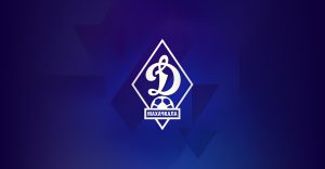 У «Динамо-2» завершился первый зимний сбор